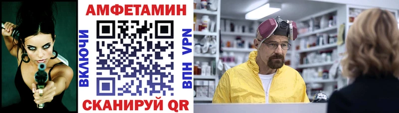 Amphetamine 97%  Каменка 