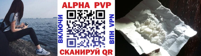 А ПВП VHQ  Каменка 