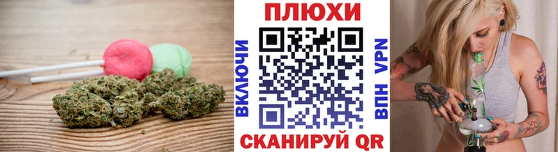 Canna-Cookies марихуана  магазин продажи наркотиков  Каменка 