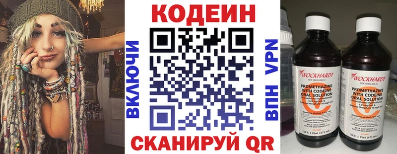 где продают наркотики  Каменка  blacksprut зеркало  Кодеин Purple Drank 