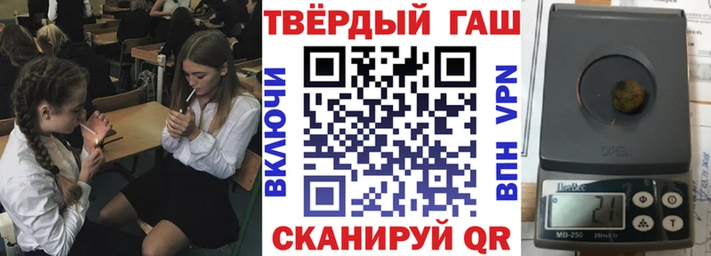 ГАШИШ индика сатива Каменка