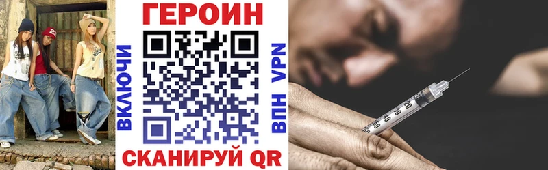 где можно купить   Каменка  ГЕРОИН герыч 