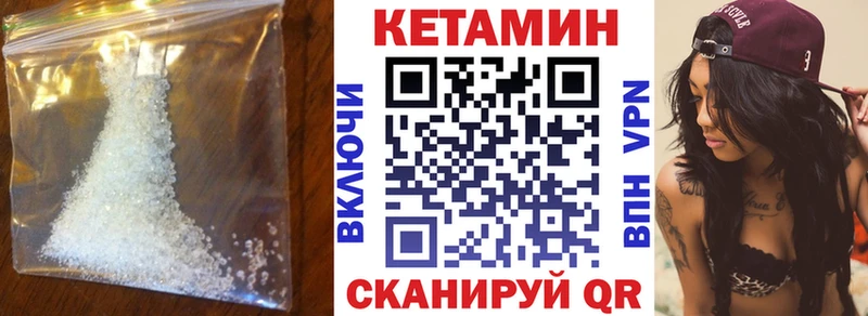 купить наркоту Каменка Кетамин ketamine