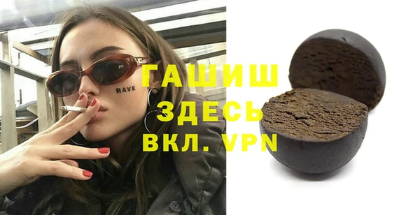 прущий лед Богородицк