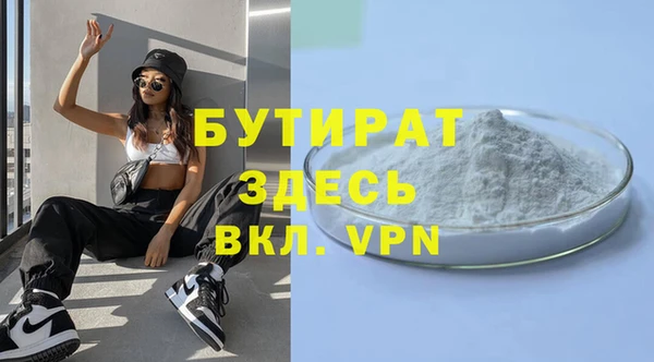 мяу мяу мука Богородск