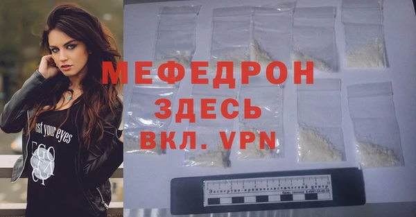 таблы Балабаново