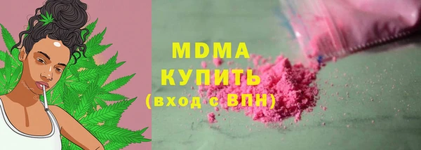 мяу мяу мука Богородск