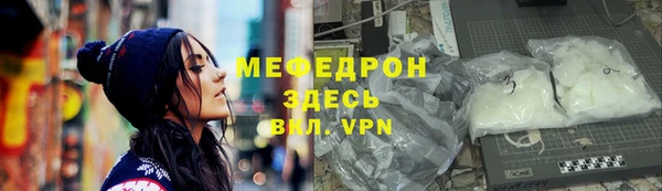 таблы Балабаново