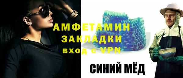 мяу мяу мука Богородск