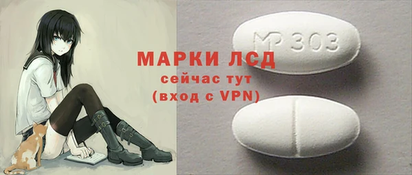 мдма Беломорск