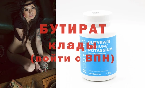крисы Богданович