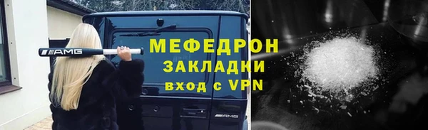 мяу мяу мука Балахна