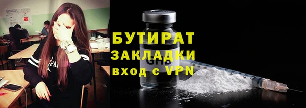 apvp Баксан
