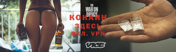 мяу мяу мука Балахна