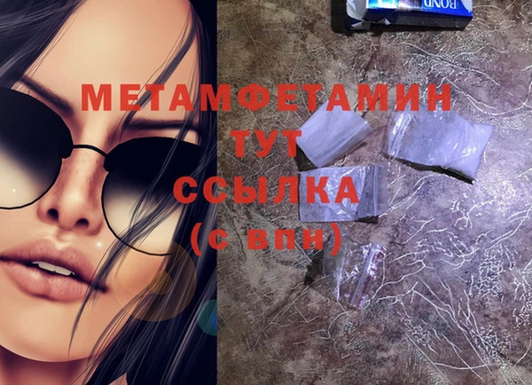 прущий лед Богородицк