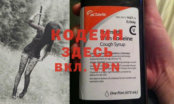 таблы Балабаново