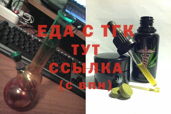 таблы Балабаново