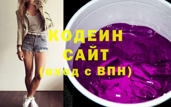 мескалин Белокуриха