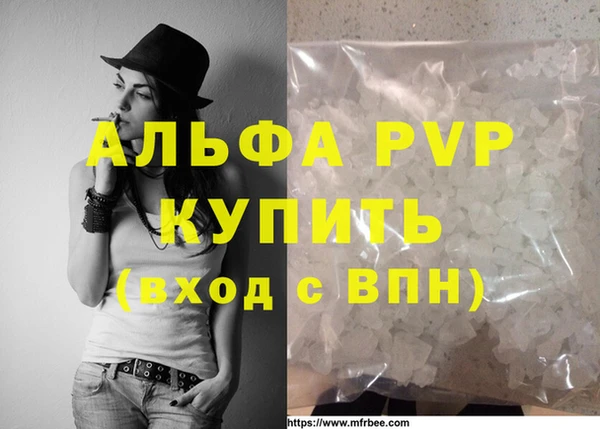 apvp Баксан