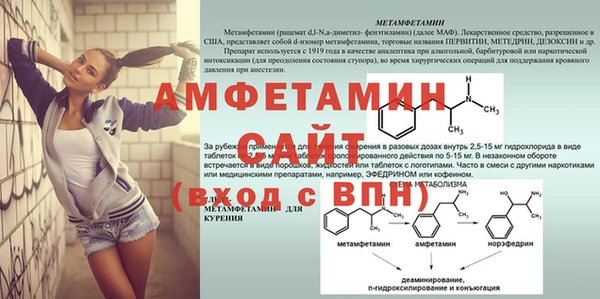 apvp Баксан