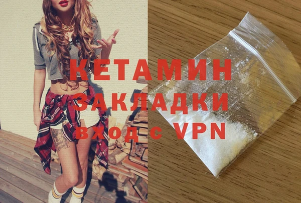 мяу мяу мука Балахна