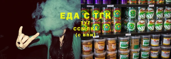 прущий лед Богородицк