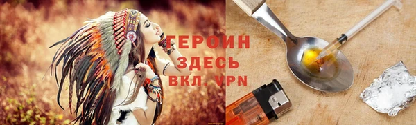 мяу мяу мука Богородск
