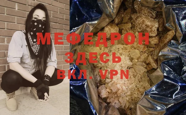 прущий лед Бугульма