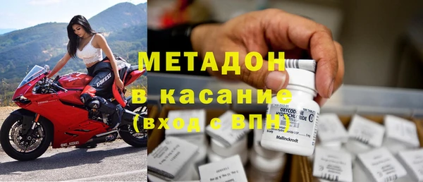мяу мяу мука Балахна