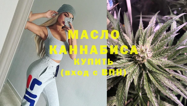 мяу мяу мука Балахна
