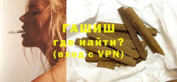 мяу мяу мука Балахна