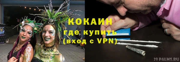 мяу мяу мука Богородск