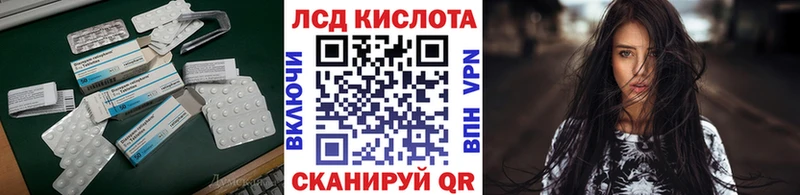 МЕГА маркетплейс Каменка LSD-25 экстази кислота