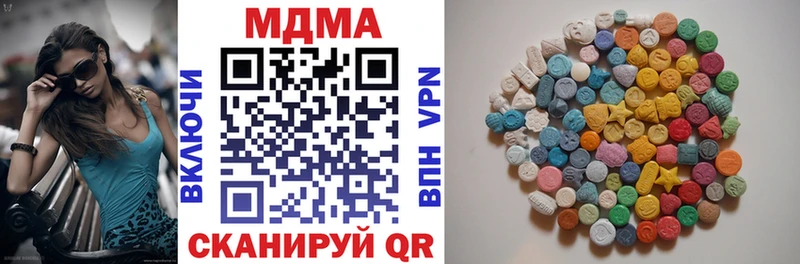 MDMA кристаллы Каменка