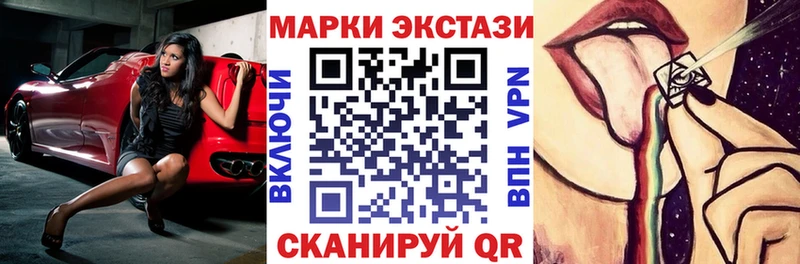 Марки 25I-NBOMe 1,8мг  закладки  Каменка 