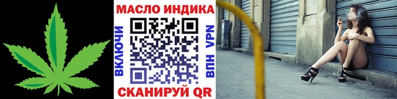 где найти наркотики Каменка ТГК жижа