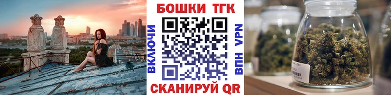сколько стоит  Каменка  Бошки марихуана THC 21% 